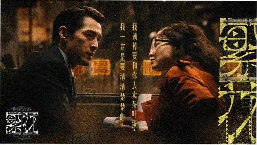 剧圈圈影视主视觉