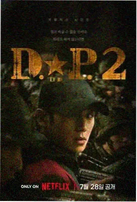 重生之圈圈职场