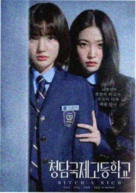 龙王圈圈归来