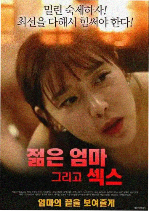 圈圈咒术