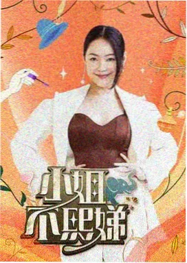圈圈喜剧大乱斗